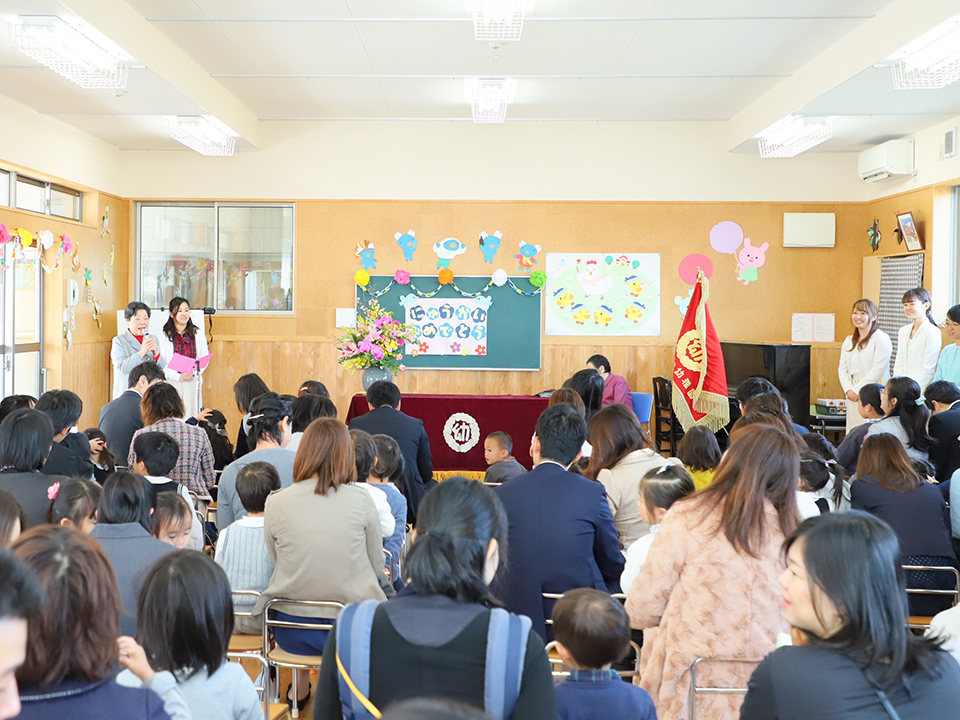 入会式
