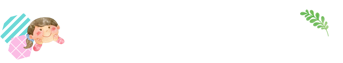 Guide